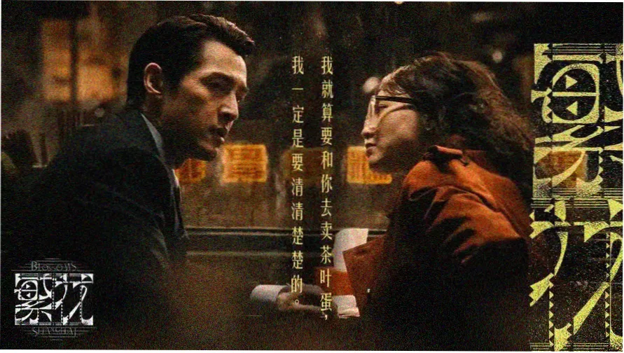 粤正影视 年度巨制