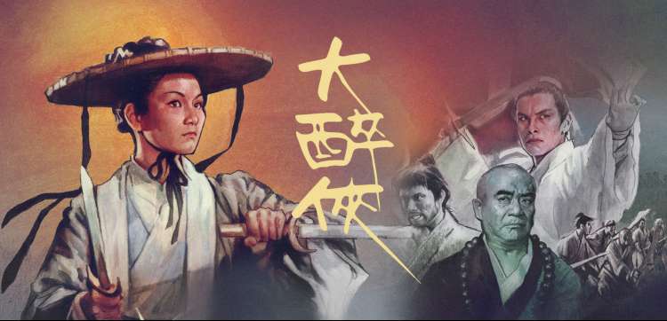 粤正影视 经典回顾